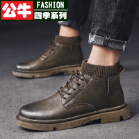 公牛四季男鞋高端品牌 男靴男士马丁靴秋冬季新款时尚潮流马丁靴男英伦风透气耐磨加绒青年男鞋