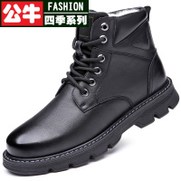 公牛四季男鞋户外马丁靴男冬季高帮工装皮靴潮加绒保暖加厚棉鞋男士皮鞋寊羊毛皮毛一体雪地靴