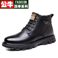 公牛四季男鞋牛皮+羊毛马丁靴子男士高帮冬季加绒保暖棉靴中帮老年大棉鞋子男靴真皮靴工装短筒防滑雪地靴