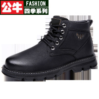 公牛四季男鞋马丁靴男士高帮户外保暖短靴加绒羊毛加厚棉皮毛一体皮鞋户外雪地皮靴男