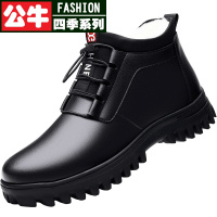 公牛四季男鞋商务男高帮休闲鞋皮靴男英伦风百搭中帮男士秋冬季羊毛保暖中老年棉鞋牛皮保暖