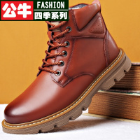 公牛四季男鞋加绒马丁靴冬季新款男士棉鞋牛皮羊毛加绒保暖加厚防滑高帮棉皮靴