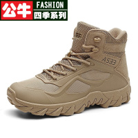 公牛四季男鞋中帮战术短靴男秋冬季超轻耐磨户外防水沙漠靴登山鞋特工军旅大码作战靴4647码