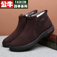 公牛四季男鞋冬季新款男磨砂皮棉鞋皮毛一体加厚漠河棉鞋软底防滑雪地靴皮棉鞋