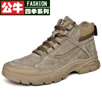 公牛四季男鞋户外军旅工装靴男冬季新款英伦风高帮硬朗户外绒面休闲加绒保暖工装靴
