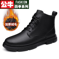 公牛四季男鞋英伦风六孔马丁靴牛皮商务皮靴子男靴冬季加绒保暖机车短靴