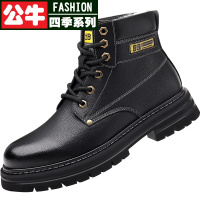 公牛四季男鞋马丁靴男高帮秋冬季靴子男英伦风工装靴厚底皮靴潮流牛皮机车男靴