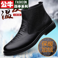 公牛四季男鞋鳄鱼纹男鞋冬季男士拉链商务休闲高帮皮鞋加绒保暖短靴中帮头层牛皮切尔西皮靴4546码