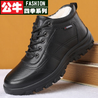 公牛四季男鞋冬季加绒休闲鞋保暖加厚男士牛皮羊毛棉皮鞋休闲防滑保暖休闲皮鞋