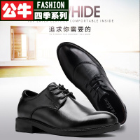 公牛四季男鞋头层牛皮英伦西装新郎37小码皮鞋36男商务正装大码德比鞋内增高男士结婚鞋