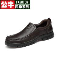 公牛四季男鞋户外厚底男鞋中年爸爸鞋40-50岁软皮秋冬牛皮软底大码老人皮鞋男45 46