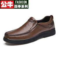 公牛四季男鞋男士厚底商务休闲鞋舒适牛皮软底爸爸鞋中老年日常商务男鞋套脚男皮鞋