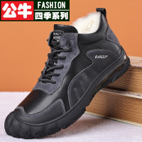 公牛四季男鞋年冬季加绒休闲鞋棉皮鞋男士高帮羊毛保暖鞋真羊毛户外磨砂皮棉鞋男