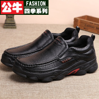 公牛四季男鞋真皮软面男鞋加绒保暖休闲鞋牛皮套脚皮鞋中年爸爸鞋子懒人鞋
