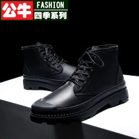 公牛四季男鞋休闲鞋男秋冬时尚百搭复古真牛皮马丁靴工装靴男士防滑耐磨一脚蹬男鞋增高鞋子韩版潮流