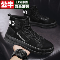 公牛四季男鞋休闲鞋男鞋子秋冬户外工装靴劳保鞋马丁鞋 老爹鞋男款鞋子男运动鞋休闲百搭小白鞋韩版潮流