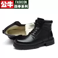 公牛四季男鞋休闲鞋男秋冬时尚百搭复古真牛皮马丁皮靴男士防滑耐磨一脚蹬男鞋增高鞋子韩版潮流