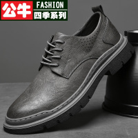 公牛四季男鞋休闲鞋男秋冬时尚百搭复古真牛皮马丁靴工装靴男士防滑耐磨一脚蹬男鞋增高鞋子韩版潮流