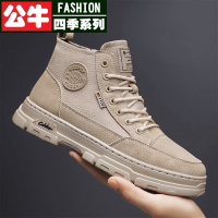 公牛四季男鞋马丁靴子男秋冬季英伦风男靴工装机车靴劳保高帮靴子休闲鞋男鞋潮流鞋子男新款