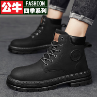 公牛四季男鞋马丁靴子男秋季新款男靴休闲鞋男鞋子鞋子男运动鞋休闲百搭英伦风工装鞋