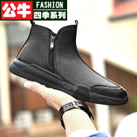 公牛四季男鞋休闲鞋男秋冬时尚百搭复古真牛皮马丁皮靴男士防滑耐磨一脚蹬男鞋增高鞋子韩版潮流