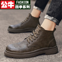 公牛四季男鞋休闲鞋男秋冬时尚百搭复古马丁皮靴男士防滑耐磨一脚蹬男鞋增高鞋子韩版潮流