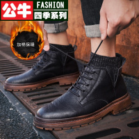 公牛四季男鞋冬季高帮马丁靴男加绒保暖雪地棉靴子中邦擦色马丁鞋青少年学生户外潮流工装鞋男英伦复古沙漠短靴百搭