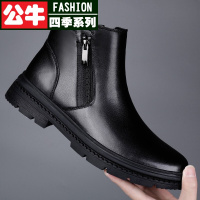 公牛四季男鞋头层牛皮男靴侧拉链高帮皮鞋男商务休闲圆头马丁靴男士保暖冬季加绒加厚真皮羊毛皮毛一体雪地靴男短靴