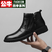 公牛四季男鞋头层牛皮男靴真皮加绒加厚高帮皮鞋男士侧拉链短靴商务正装休闲马丁靴男保暖靴子潮流高帮棉鞋软底皮鞋