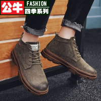 公牛四季男鞋男靴真皮猪皮马丁靴男2020秋季新款硬汉工装靴男士韩版潮流英伦百搭中高帮皮鞋休闲时尚磨砂靴子男