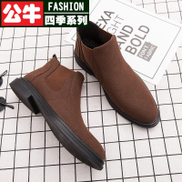 公牛四季男鞋男鞋磨砂真皮马丁靴男冬季圆头短筒男靴子青年英伦欧美风切尔西靴高帮皮鞋帅气休闲男士潮鞋