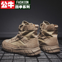 公牛四季男鞋马丁靴男加毛绒冬季高帮男鞋短靴英伦风工装靴子男冬季沙漠靴战狼战术军迷靴男户外棉靴子