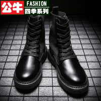 公牛四季男鞋男士马丁靴加棉英伦机车靴厚底复古骑士靴牛皮高帮皮鞋男青少年中学生短筒靴百搭韩版潮沙漠靴加绒毛