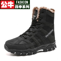 公牛四季男鞋潮流户外沙漠工装马丁靴男士高帮鞋防滑登山靴加棉保暖特种战术靴军迷靴子男冬季加绒加厚雪地靴大码棉鞋