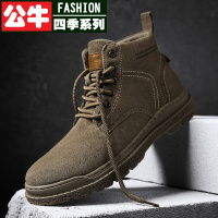 公牛四季男鞋马丁靴男真猪皮反绒磨砂皮高帮皮鞋男士青年休闲工装鞋男靴子厚底增高耐磨沙漠牛仔靴百搭复古机车短靴