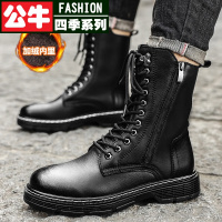 公牛四季男鞋高帮侧拉链男鞋头层牛皮马丁靴男冬季户外加绒棉工装靴男高邦休闲皮鞋潮流真牛皮长筒靴子男大码47