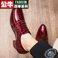 公牛四季男鞋男士高跟鞋皮鞋男红色影楼新郎婚礼鞋英伦尖头发型师厚底增高潮鞋6CM主持人酒吧蹦迪演出夜场亮面皮鞋