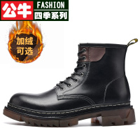 公牛四季男鞋品牌情侣马丁靴秋冬季英伦系带休闲皮靴耐磨中筒青年时尚马丁靴46码加绒皮棉靴男