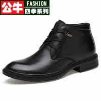公牛四季男鞋品牌轻奢皮靴男冬季新款英伦鳄鱼纹头层牛皮休闲棉皮靴男3536码加绒保暖棉靴