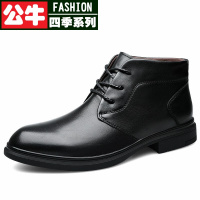 公牛四季男鞋品牌轻奢高端皮靴男秋冬季新款英伦头层牛皮商务休闲短靴37-46码加绒保暖棉靴