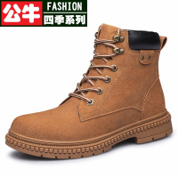 公牛四季男鞋工装男靴秋冬款英伦系带反绒皮休闲短靴男士耐磨加绒保暖棉靴户外大头工装靴