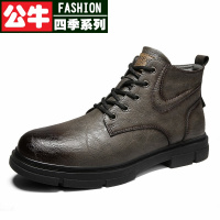 公牛四季男鞋马丁靴男秋冬季新款韩版休闲短靴防滑复古青年潮流工装皮靴街拍网红短绒棉靴