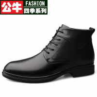 公牛四季男鞋品牌轻奢皮靴男秋冬季新款英伦头层牛皮商务皮靴男36-46码中邦加绒保暖棉靴