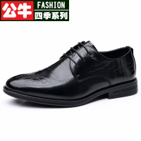 公牛四季男鞋品牌轻奢高端商务皮鞋男春季新款系带英伦压花纹正装男皮鞋防滑复古鳄鱼纹皮鞋男
