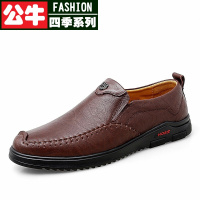 公牛四季男鞋品牌商务休闲鞋男士英伦头层牛皮一脚蹬套脚便捷舒适百搭青年休闲皮鞋四季款45码爸爸鞋