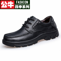 公牛四季男鞋品牌轻奢商务皮鞋男秋冬新款英伦系带头层牛皮商务鞋3750码中青年男棉鞋