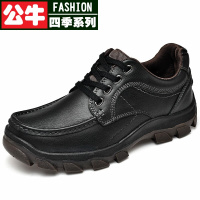 公牛四季男鞋品牌轻奢高端户外登山鞋男秋冬季新款头层牛皮防滑休闲徒步鞋加绒保暖户外棉鞋