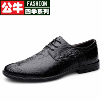 公牛四季男鞋品牌轻奢商务皮鞋男秋季新款英伦系带鳄鱼纹头层牛皮正装休闲皮鞋男37码工作男鞋