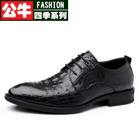 公牛四季男鞋品牌轻奢高端皮鞋男秋季新款英伦系带商务休闲皮鞋布洛克鳄鱼纹正装男皮鞋