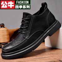 公牛四季男鞋轻奢品牌男士马丁靴高帮秋冬季青年潮流小皮鞋男棕色复古布洛克英伦休闲中帮男鞋